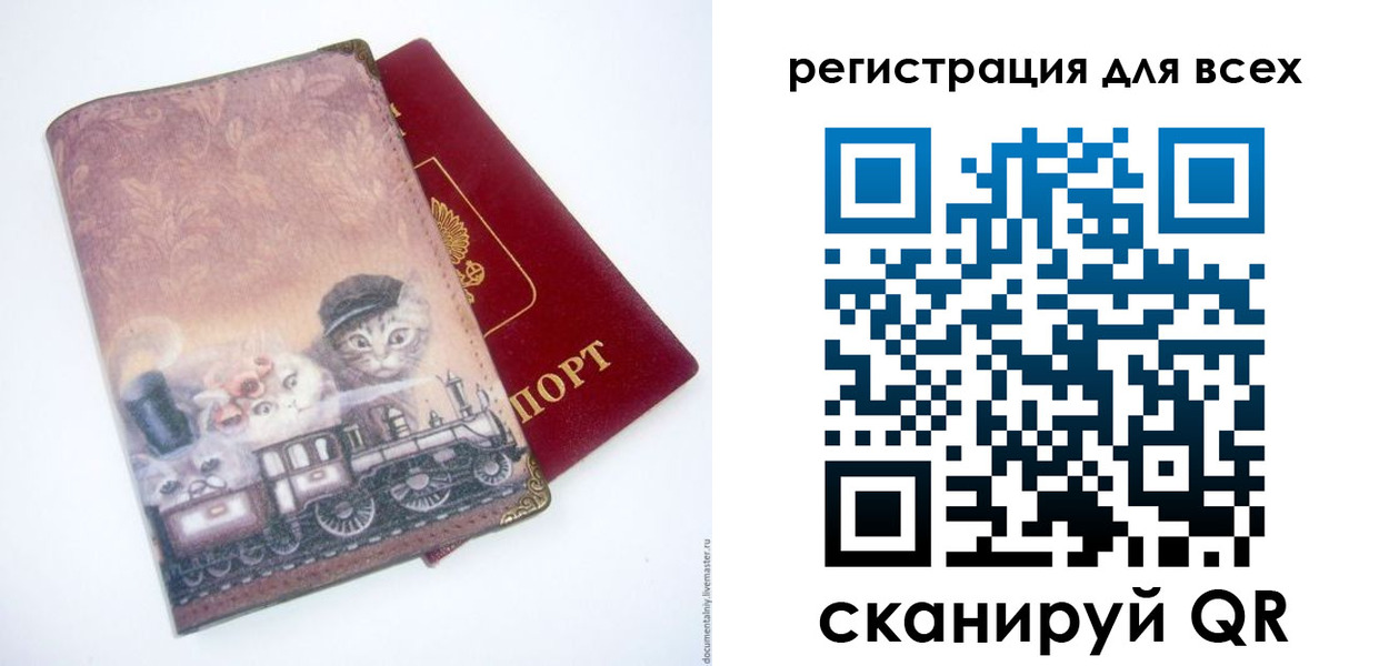 прописка поиск в Калининске