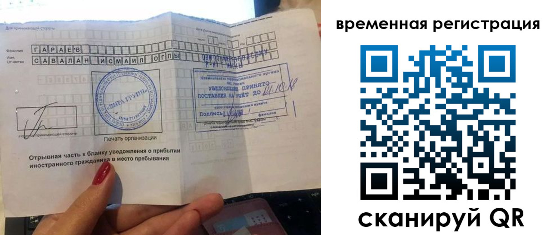 регистрация для школы в Калининске